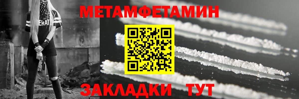 АМФЕТАМИН Premium  Вход с VPN  АМФЕТАМИН  Артём 