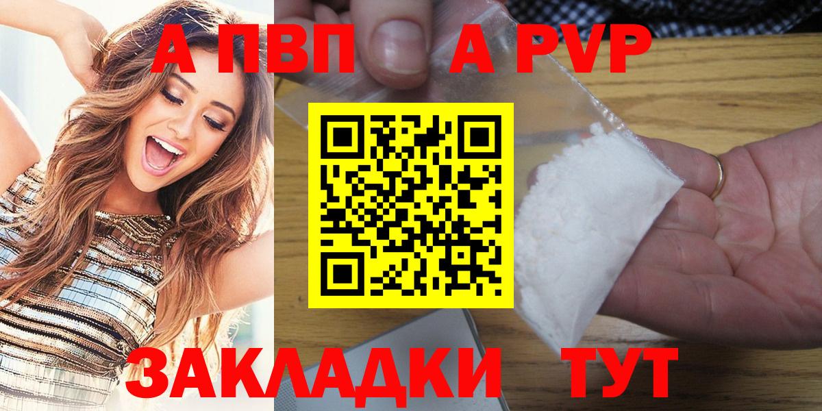 Артём  APVP СК  Вход с VPN 
