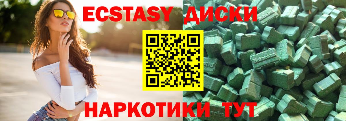 Экстази Punisher  ЭКСТАЗИ ешки  Артём  ЭКСТАЗИ  Вход с VPN 