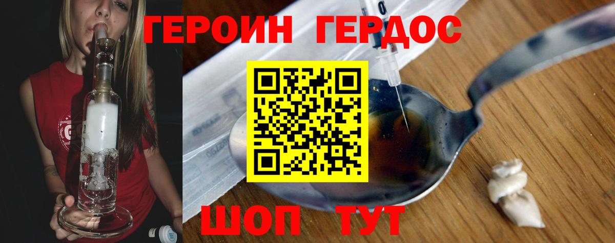 Артём  Героин гречка  Вход с VPN 