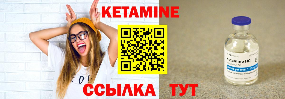 мега онион  КЕТАМИН ketamine  Вход с VPN  Артём  shop Telegram  Кетамин VHQ 