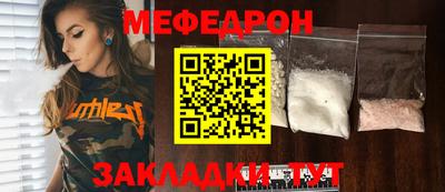 мефедрон Старая Купавна