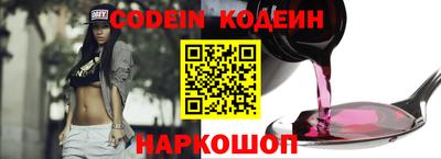 мефедрон Старая Купавна