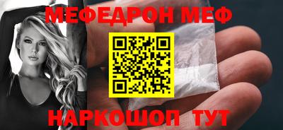 МДМА Ставрополь