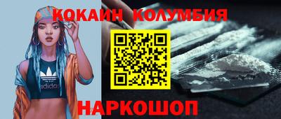 МДМА Ставрополь