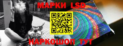 МДМА Ставрополь