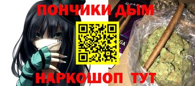 МДМА Ставрополь