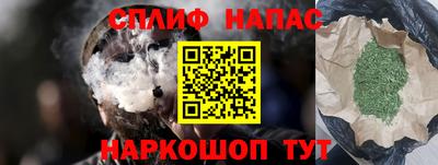 МДМА Ставрополь