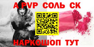 а пвп мука Среднеуральск