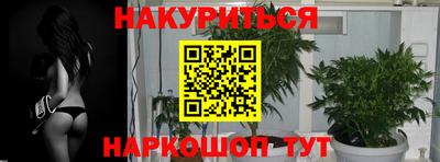 мефедрон Старая Купавна