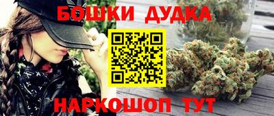 МДМА Ставрополь