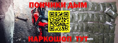 МДМА Ставрополь