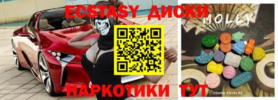 мефедрон Старая Купавна