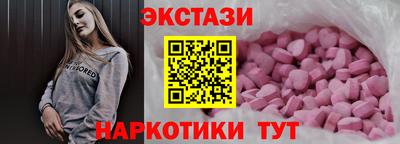 мефедрон Старая Купавна