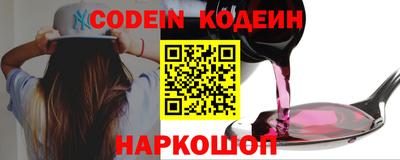 мефедрон Старая Купавна