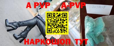 мефедрон Старая Купавна