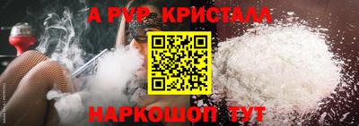 а пвп мука Среднеуральск