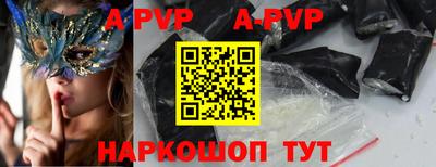 а пвп мука Среднеуральск