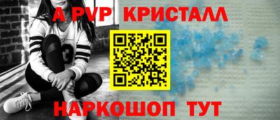 мефедрон Старая Купавна
