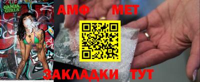 мефедрон Старая Купавна
