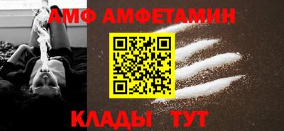 мефедрон Старая Купавна