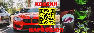 мефедрон Старая Купавна