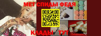 мефедрон Старая Купавна