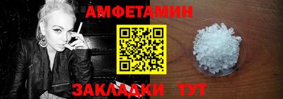 МДМА Ставрополь