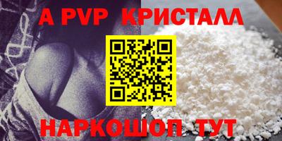 МДМА Ставрополь