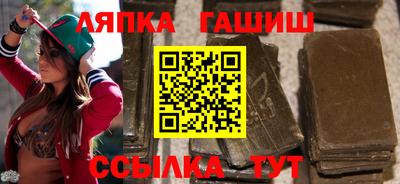мефедрон Старая Купавна