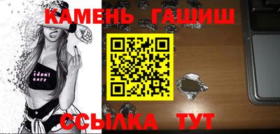 мефедрон Старая Купавна