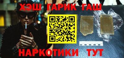 МДМА Ставрополь