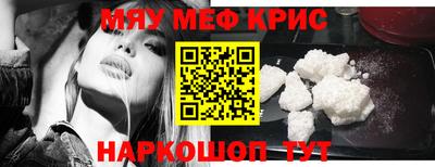 МДМА Ставрополь