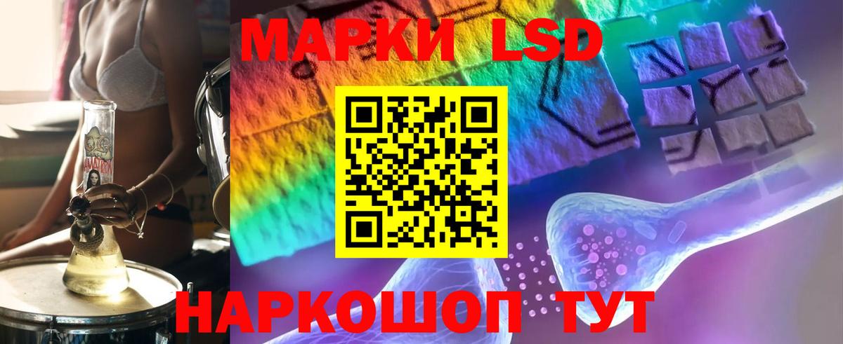 Артём  ЛСД экстази кислота  LSD-25 экстази  Вход с VPN 