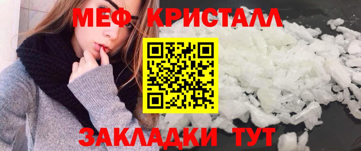 Меф  Меф VHQ  Вход с VPN  МЯУ-МЯУ  Артём  МЯУ-МЯУ мяу мяу 