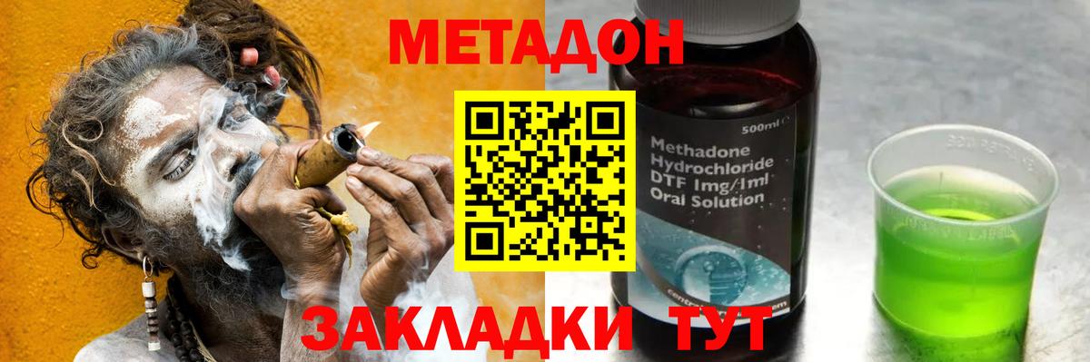 Артём  Метадон белоснежный  Вход с VPN 