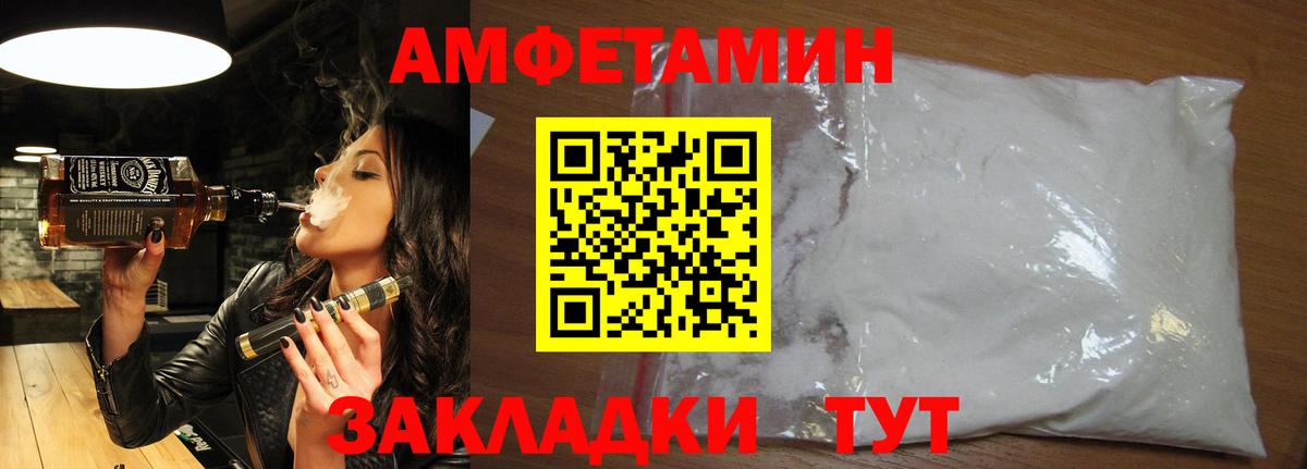 МЕТАМФЕТАМИН винт  Вход с VPN  Артём 