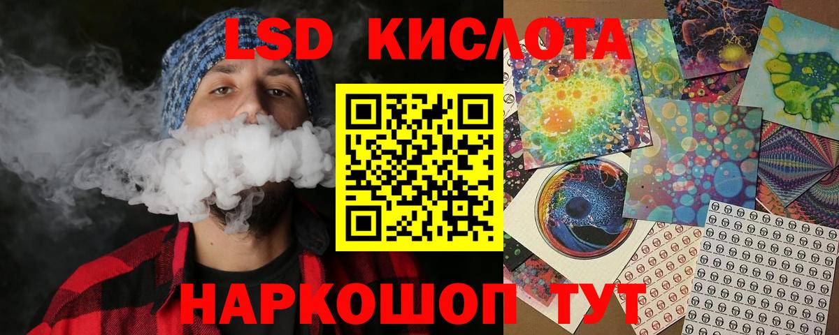 Марки 25I-NBOMe 1,5мг  Вход с VPN  Марки 25I-NBOMe 1,5мг  Наркотические марки  Артём 
