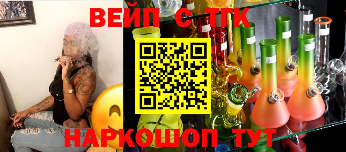 Дистиллят ТГК Wax  Вход с VPN  Дистиллят ТГК гашишное масло  дарнет шоп  Артём 
