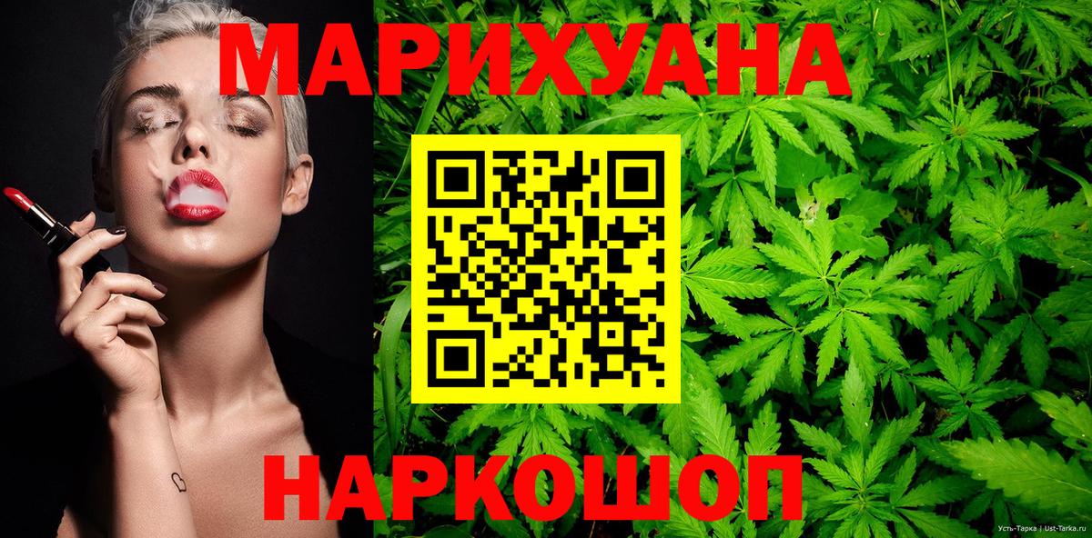 Бошки Шишки планчик Артём