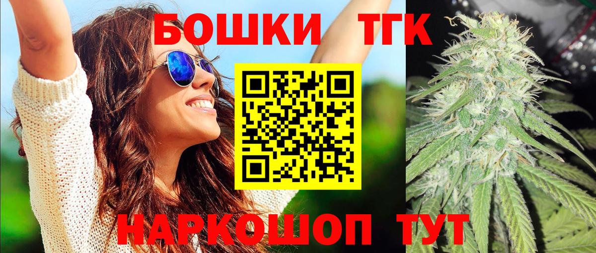 Бошки Шишки план  Вход с VPN  Бошки Шишки Bruce Banner  Марихуана Amnesia  Артём 